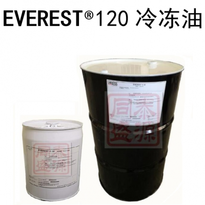 POE冷凍油Everest ?120  可應(yīng)用于 OEM初裝 、約克、 比澤爾、 萊富康 、漢鐘、復(fù)盛 、格力等壓縮機(jī)廠(chǎng)家，應(yīng)用于R134a、R507、R404、R410等制冷劑