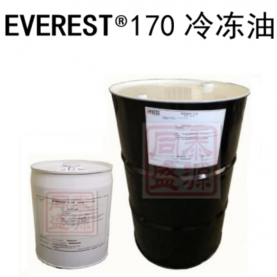 POE冷凍油Everest ?170 可應(yīng)用于 OEM初裝 、約克、 比澤爾、 萊富康 、漢鐘、復(fù)盛 、格力等壓縮機(jī)廠(chǎng)家，應(yīng)用于R134a、R507、R404、R410等制冷劑