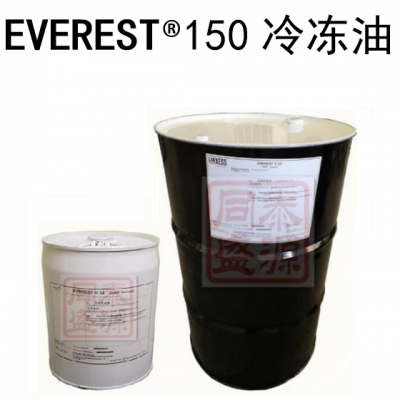 冷凍油POE Everest?150可應(yīng)用于 OEM初裝 、約克、比澤爾、萊富康 、漢鐘、復(fù)盛 、格力等壓縮機(jī)廠(chǎng)家，應(yīng)用于R134a、R507、R404、R410等制冷劑