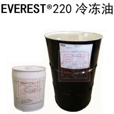 POE冷凍油Everest ?220 可應(yīng)用于 OEM初裝 、約克、 比澤爾、 萊富康 、漢鐘、復(fù)盛 、格力等壓縮機(jī)廠(chǎng)家，應(yīng)用于R134a、R507、R404、R410等制冷劑