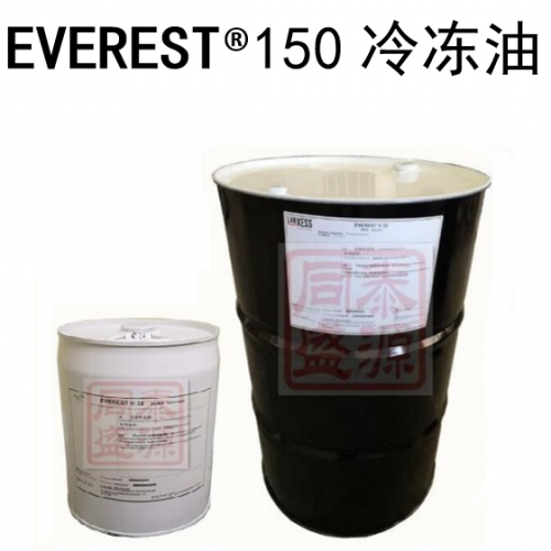 冷凍油POE Everest ?150  可應(yīng)用于 OEM初裝 、約克、 比澤爾、 萊富康 、漢鐘、復(fù)盛 、格力等壓縮機(jī)廠家，應(yīng)用于R134a、R507、R404、R410等制冷劑